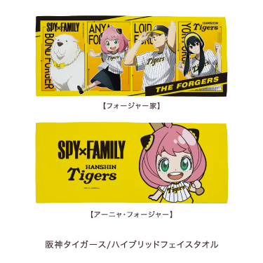 SPY×FAMILY 阪神タイガース コラボグッズ Tシャツセット serv-hub.com